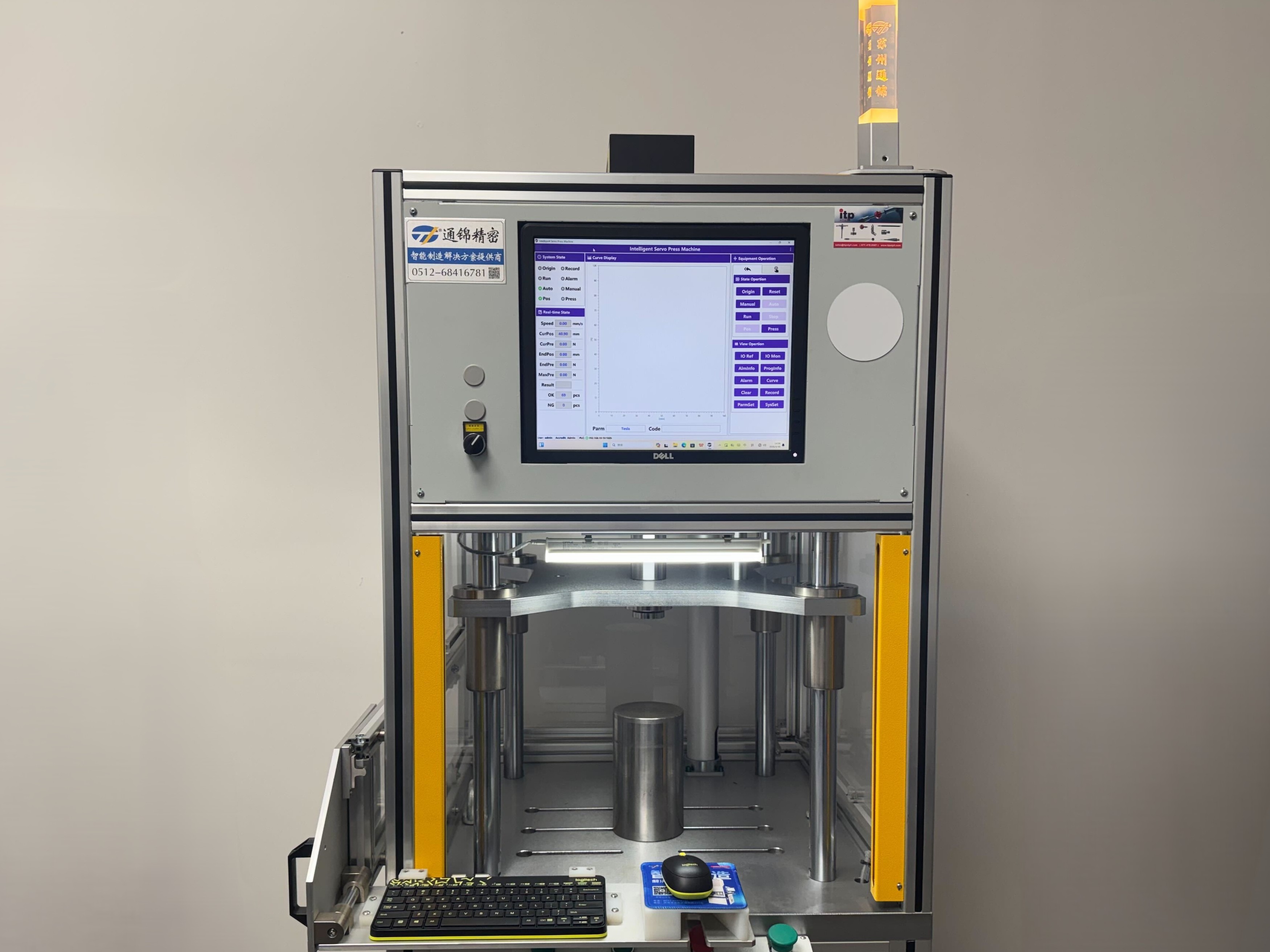 Force extraction tester